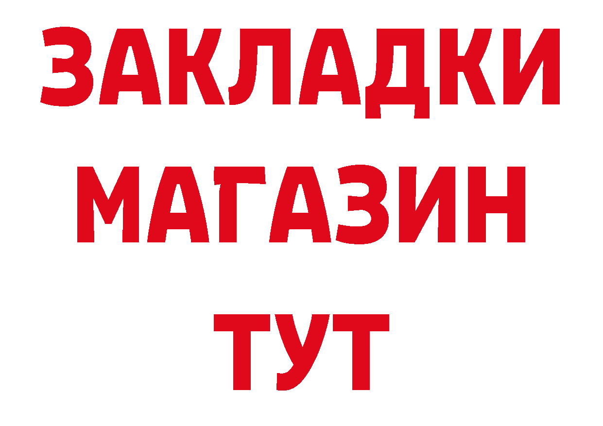 Печенье с ТГК конопля вход сайты даркнета гидра Нижние Серги